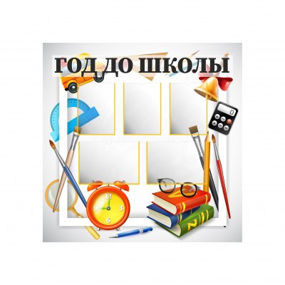 Стенды в холл