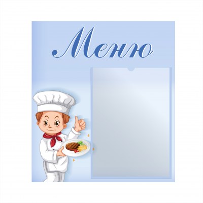 Стенды для группы