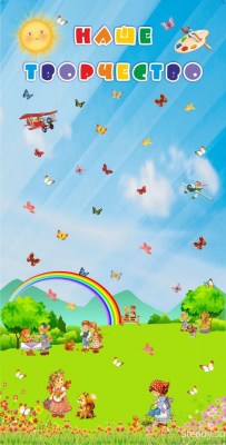 Магнитный стенд