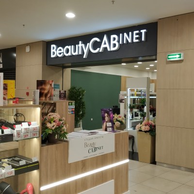 С лицевым свечением