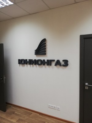 Объемные буквы из пеноплекса