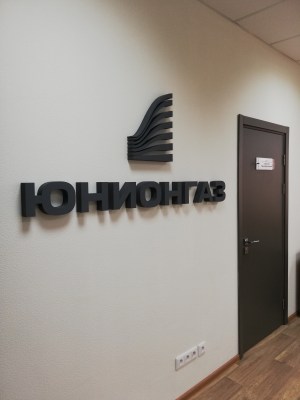 Объемные буквы из пеноплекса