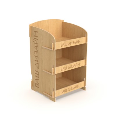 Полка (дисплей) из фанеры без рекламного топпера
