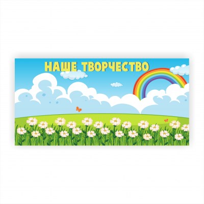 Магнитный стенд