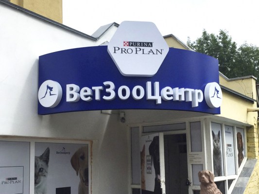 Объемные буквы без подсветки