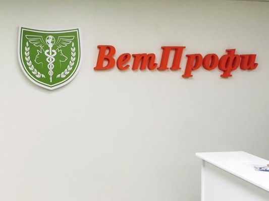 Объемные буквы без подсветки