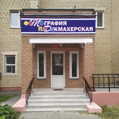 Несветовой короб / планшет