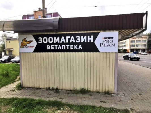 Несветовой короб / планшет