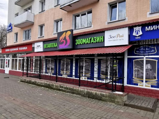 Объемные буквы на подложке