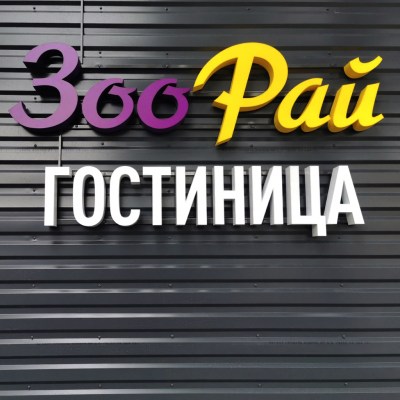 С лицевым свечением