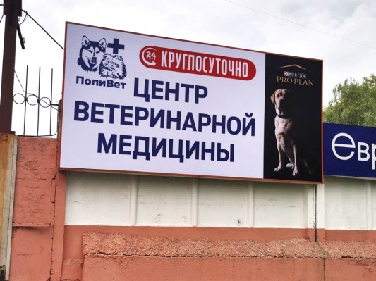 Несветовой короб / планшет