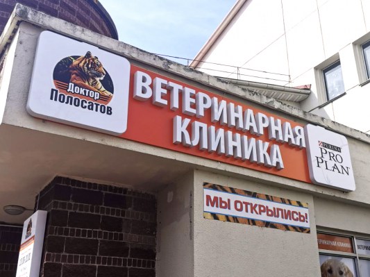 Объемные буквы на подложке