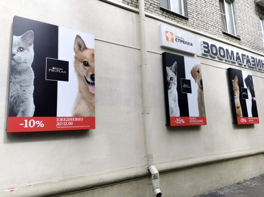 Несветовой короб / планшет