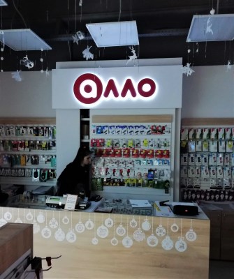 С контражурным свечением