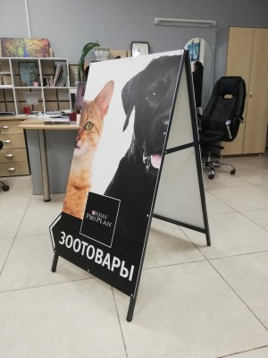 Штендер и указатели