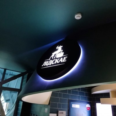 С контражурным свечением