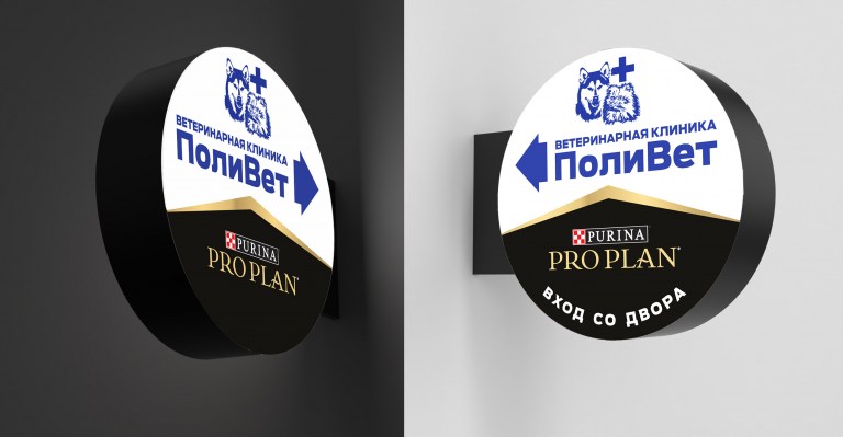 Панель-кронштейн с лицевым свечением