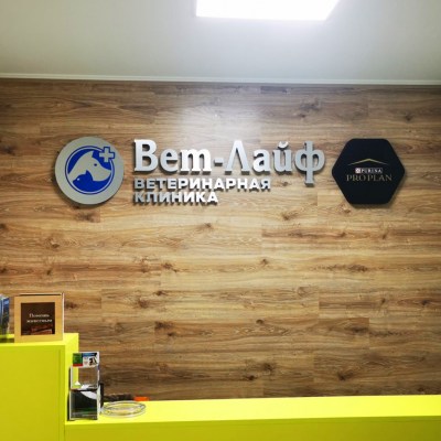 Объемные буквы без подсветки